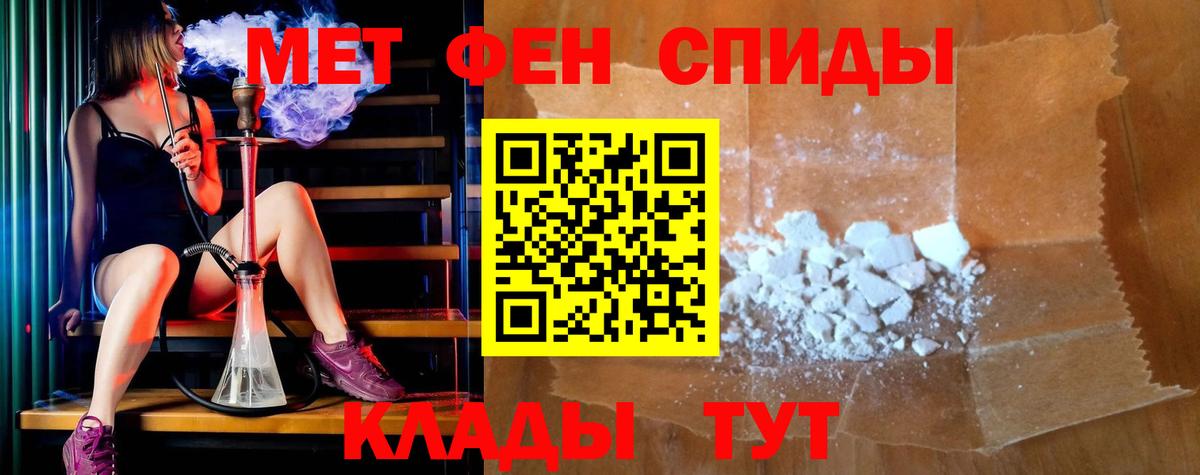 АМФЕТАМИН  Вход с VPN  Лабинск  Амфетамин VHQ 