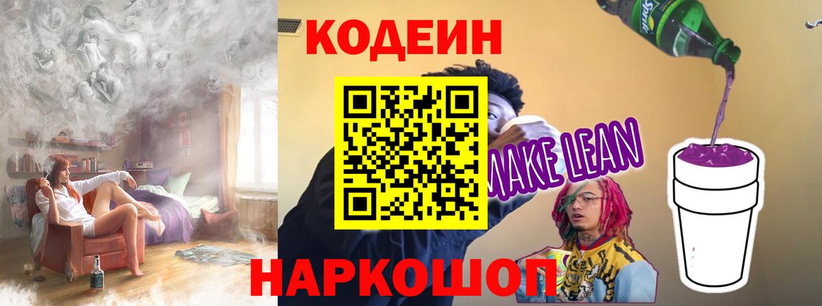 Каннабис Лабинск