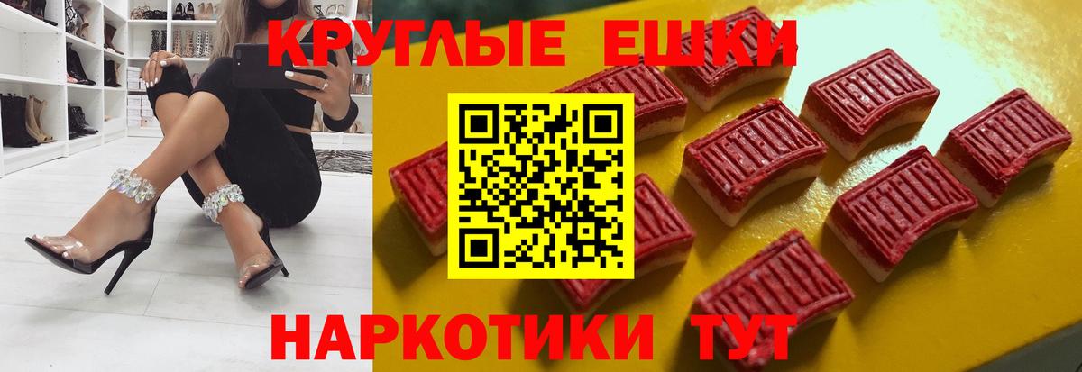 Ecstasy mix  ЭКСТАЗИ XTC  Лабинск  сайты даркнета формула  Вход с VPN  Ecstasy 