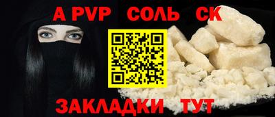 MDMA Чапаевск