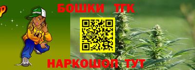 меф Чебаркуль