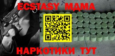 MDMA Чапаевск