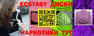 альфа пвп Шахты