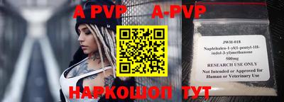 гидра Ижевск