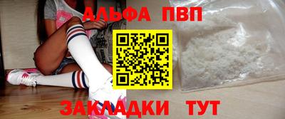 меф Чебаркуль