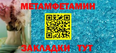 бошки Шебекино