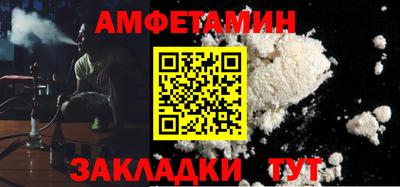 меф Чебаркуль