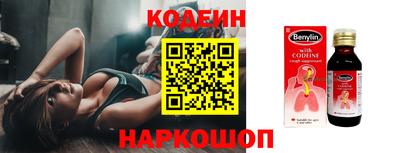 меф Чебаркуль