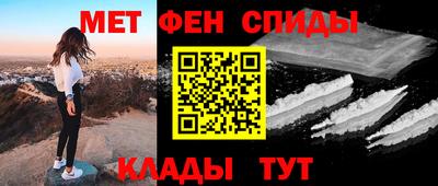 соль ск Шелехов