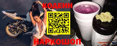 меф Чебаркуль