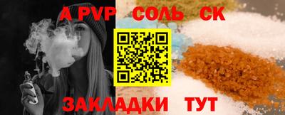 меф Чебаркуль