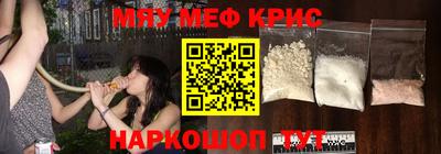 меф Чебаркуль
