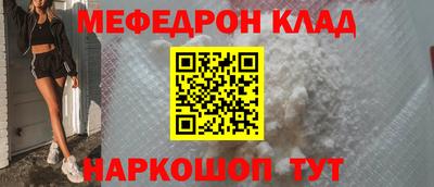 MDMA Чапаевск