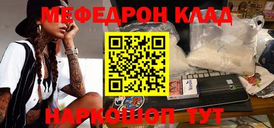 MDMA Чапаевск