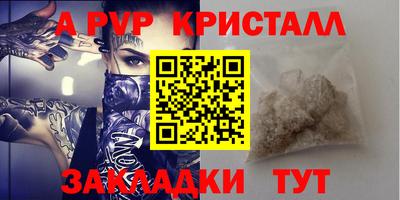 твердый Чебоксары