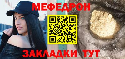 MDMA Чапаевск