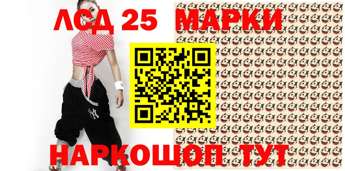 Лабинск  Марки N-bome 1500мкг  Марки N-bome 1500мкг  Вход с VPN 