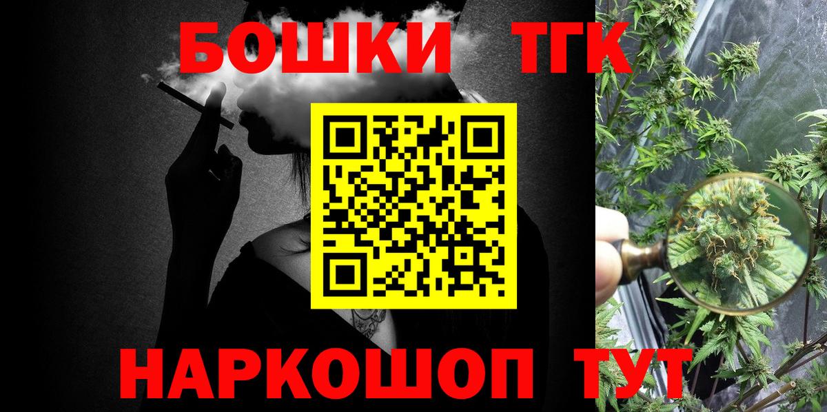 Лабинск  Бошки Шишки ГИДРОПОН  Бошки Шишки SATIVA & INDICA  Конопля сатива  Вход с VPN 